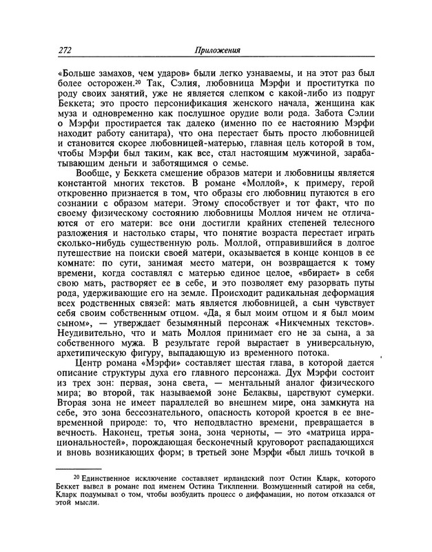 p0273