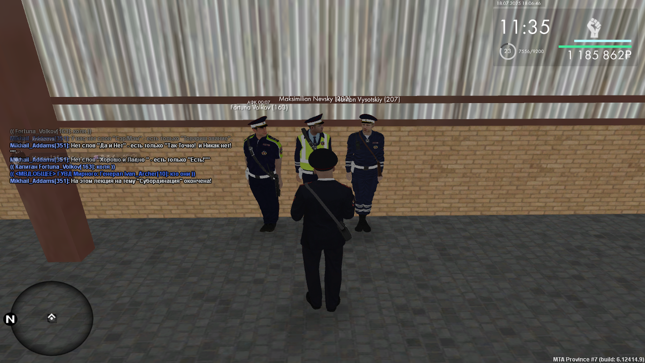 Снимок экрана (328)