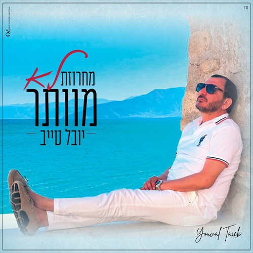 תמונה