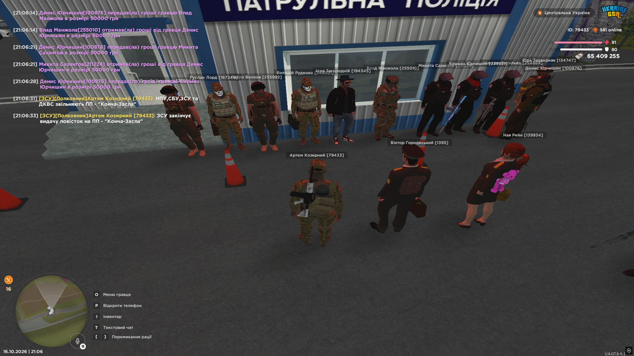 4бп4
