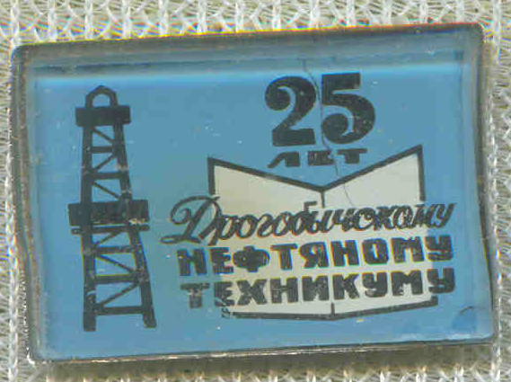 Техникумы 2
