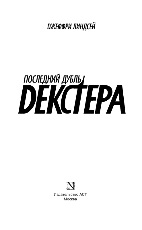 ASE000000000702727-03