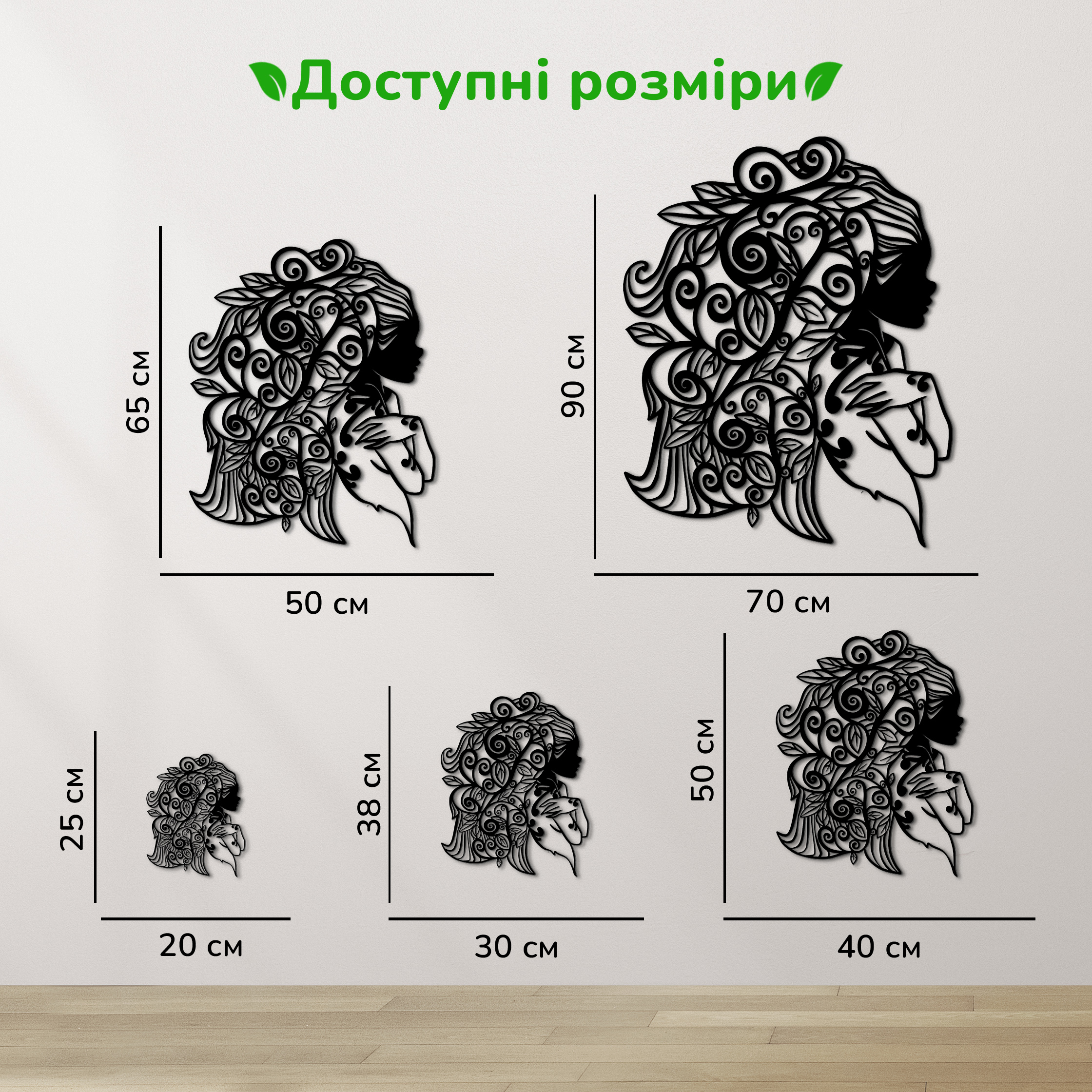 дерев'яний декор на стіну, настінний декор в кімнату, дерев'яний декор стін, декоративне панно з дерева, декор з дерева на стіну, сучасна картина на стіну, дерев'яне панно на стіну, настінний декор для дому