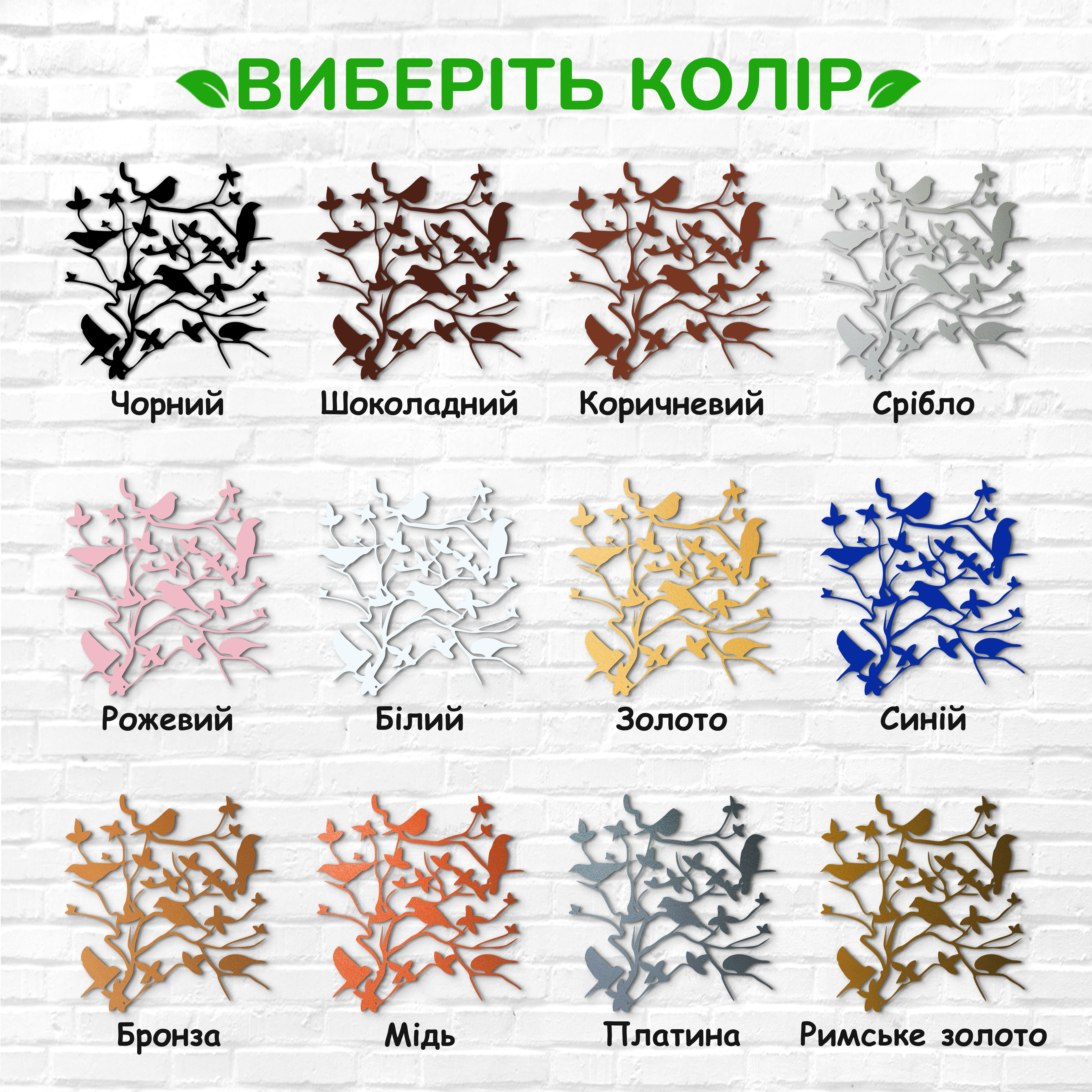 декоративне панно з дерева, сучасний декор для дому, декор з дерева на стіну, дерев'яне панно на стіну, сучасні картини для інтер єру, інтер'єрна картина з дерева, дерев'яний декор на стіну, сучасний декор стін