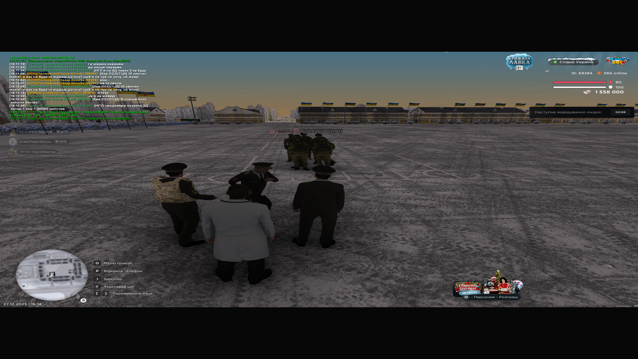 Знімок екрана (167)