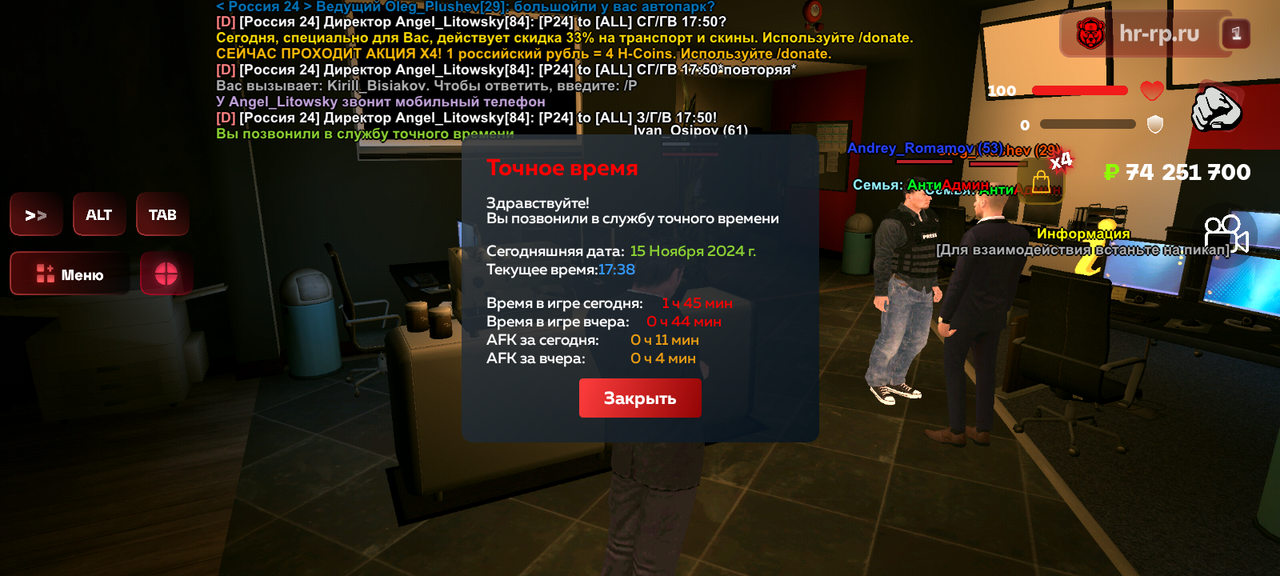 Screenshot_20241115-173819