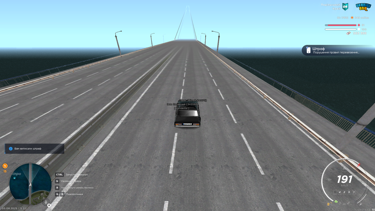 Grand Theft Auto  San Andreas Screenshot 2025.08.05 - 15.03.19.19