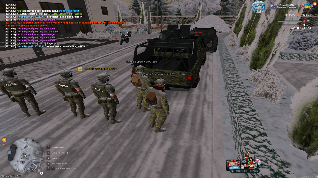 mta screen 2025 12 30 17 13 44