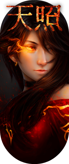 Amaterasu