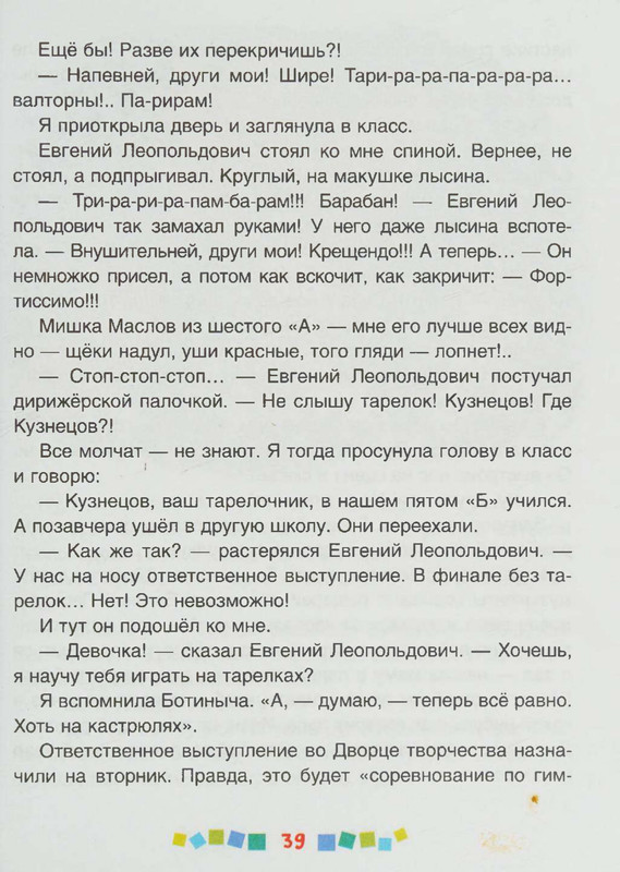 page-0040