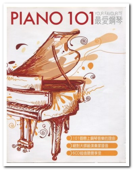 VA - Piano 101: Your Favorite [6CD Box Set] (2009)