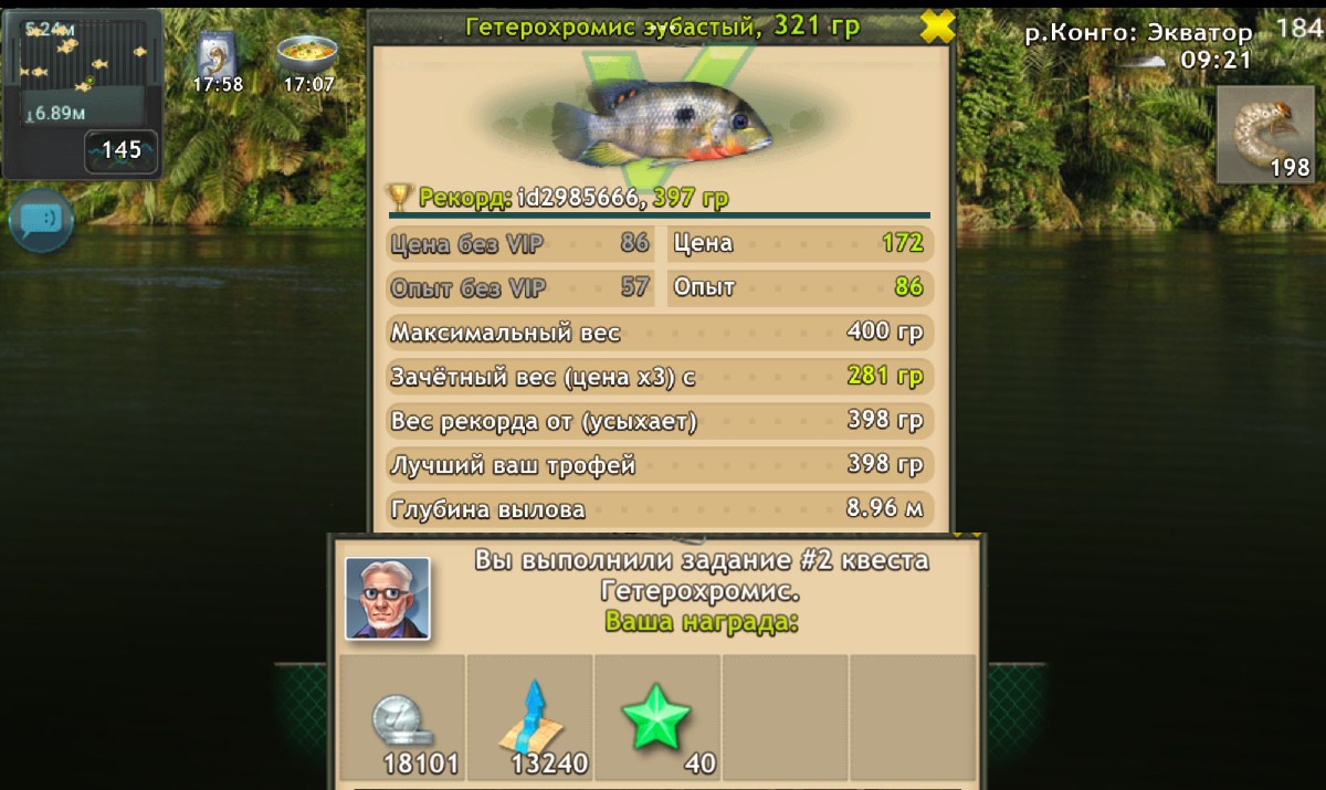 Screenshot-20240818-203010.jpg
