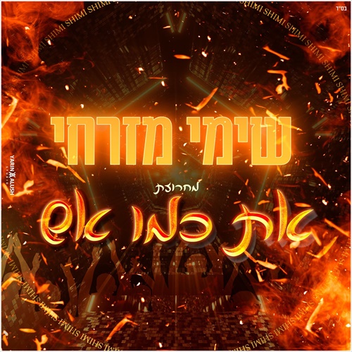 תמונה