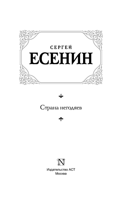 ASE000000000725095 03