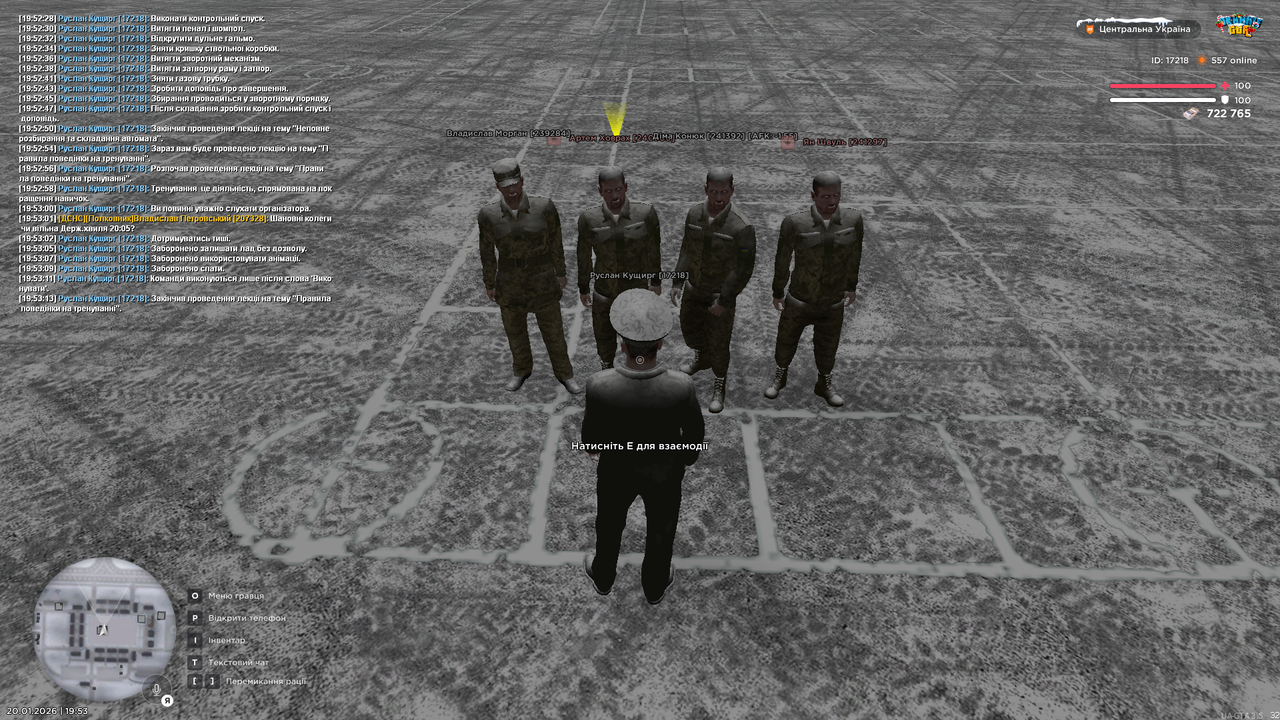 Лекція 9 (закінчив)