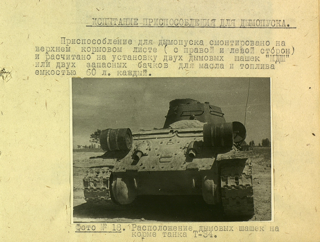 38-11355-2398-030-а