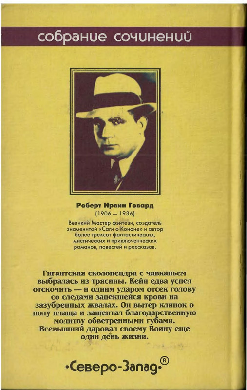 2-p0452
