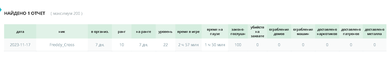 2023-11-24-20-35-14.png