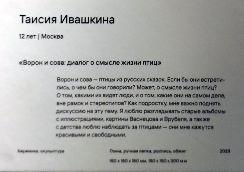https://i.postimg.cc/tRc0jWrr/059-IMG-20250626-120946.jpg