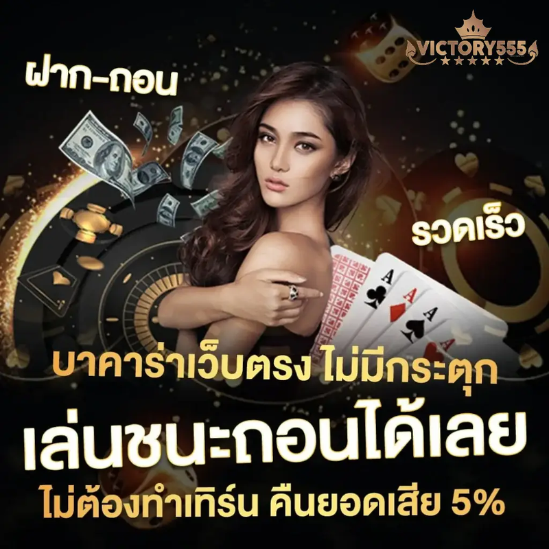 เว็บไซต์เกมออนไลน์