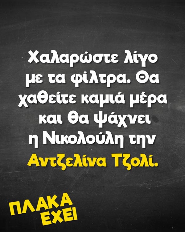[Εικόνα: asteies-fwtografies-22163.jpg]