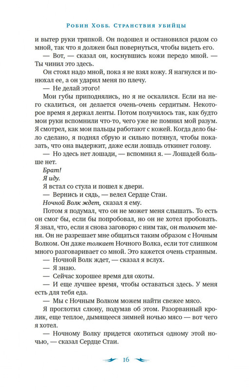 2-page-0014