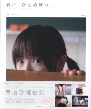 Download/ダウンロード/下载 [spoiler] https://ddownload.com/6ew9mip7jxc2 https://katfile.online/jv6wi61ft1tz https://mexa.sh/izqs0f8uqgtu https://nitro.download/view/DF48B4CD3E7631D https://rapidgator.net/file/9ee61d549822f7947289c44b826d9d8b [/spoiler]