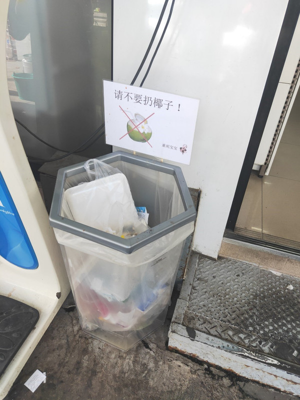 泰國曼芭行_190829_0181