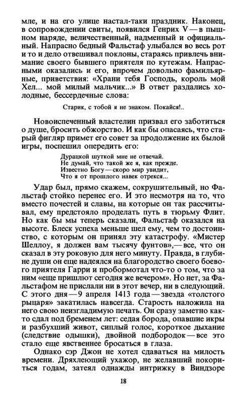 p0020