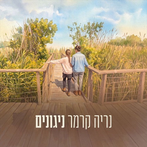 תמונה
