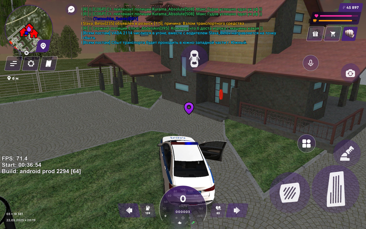 IMG_20250523_221308_913