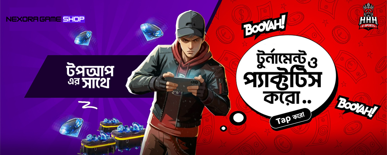 Promotional Banner
