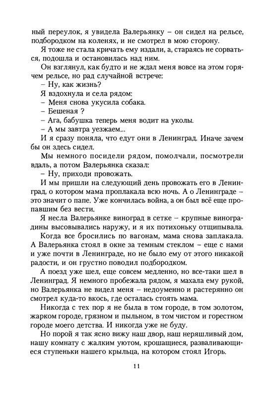 p0012