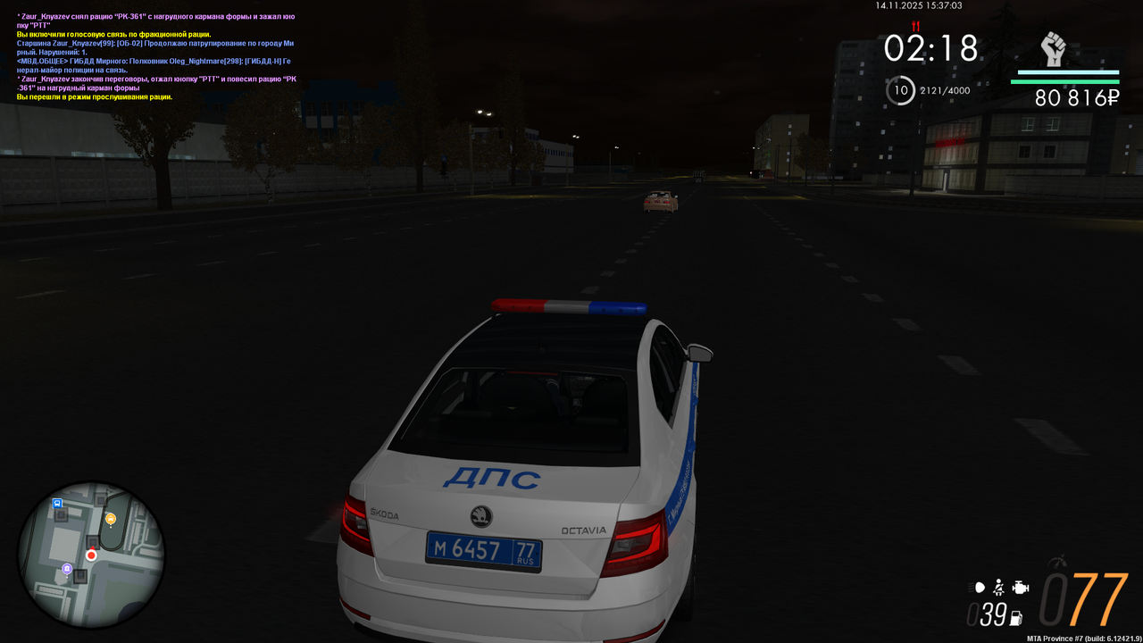 mta screen 2025 11 14 15 37 03