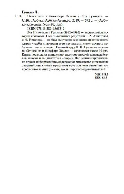 p0026