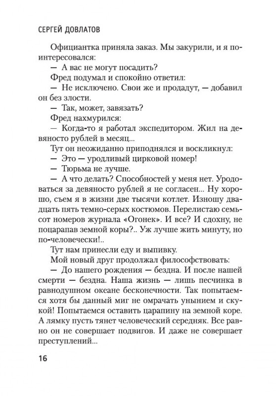 2-page-0014