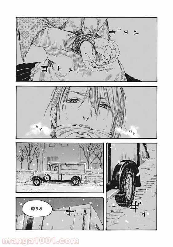 Chapter36_1