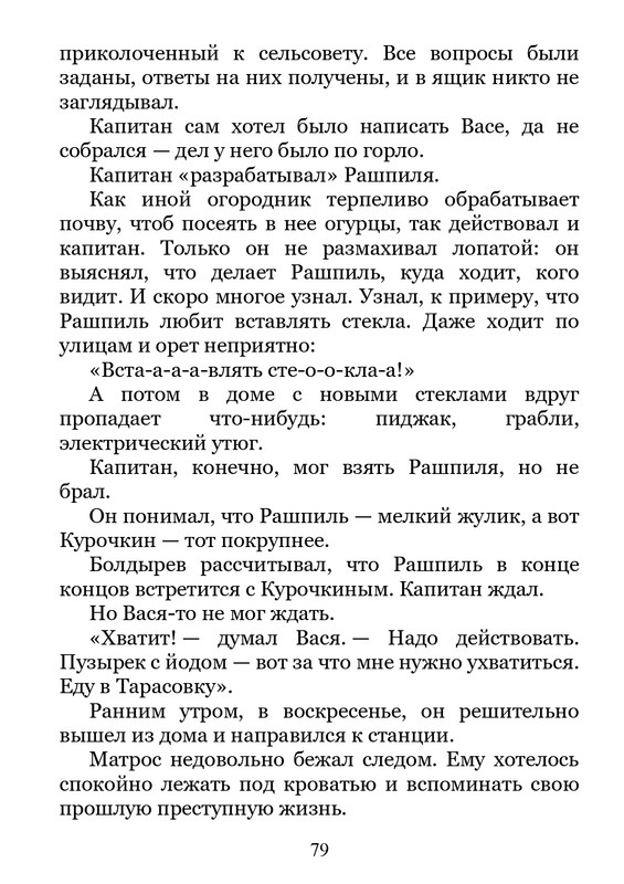 2011-page-0080