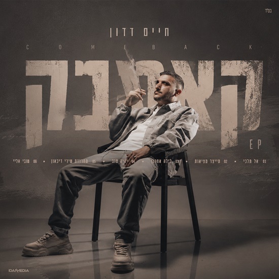 תמונה