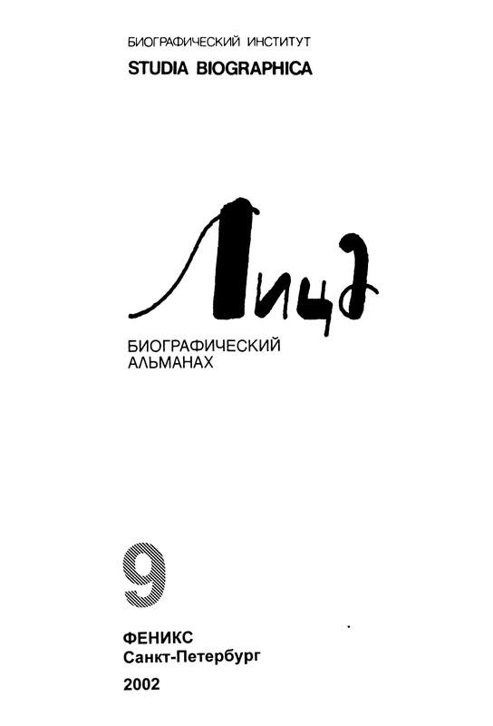 p0002