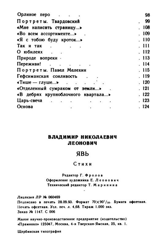p0020