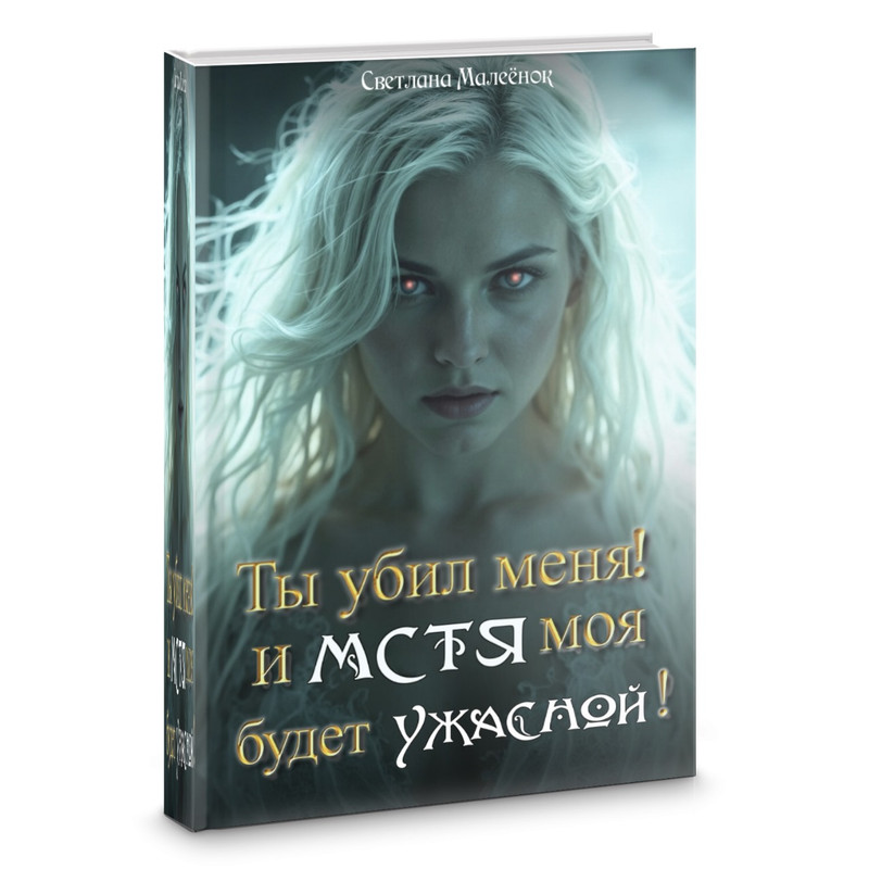 арт