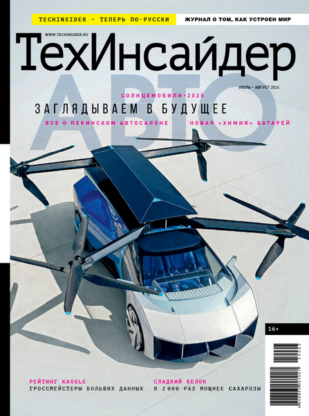 Tech-Journals.ru