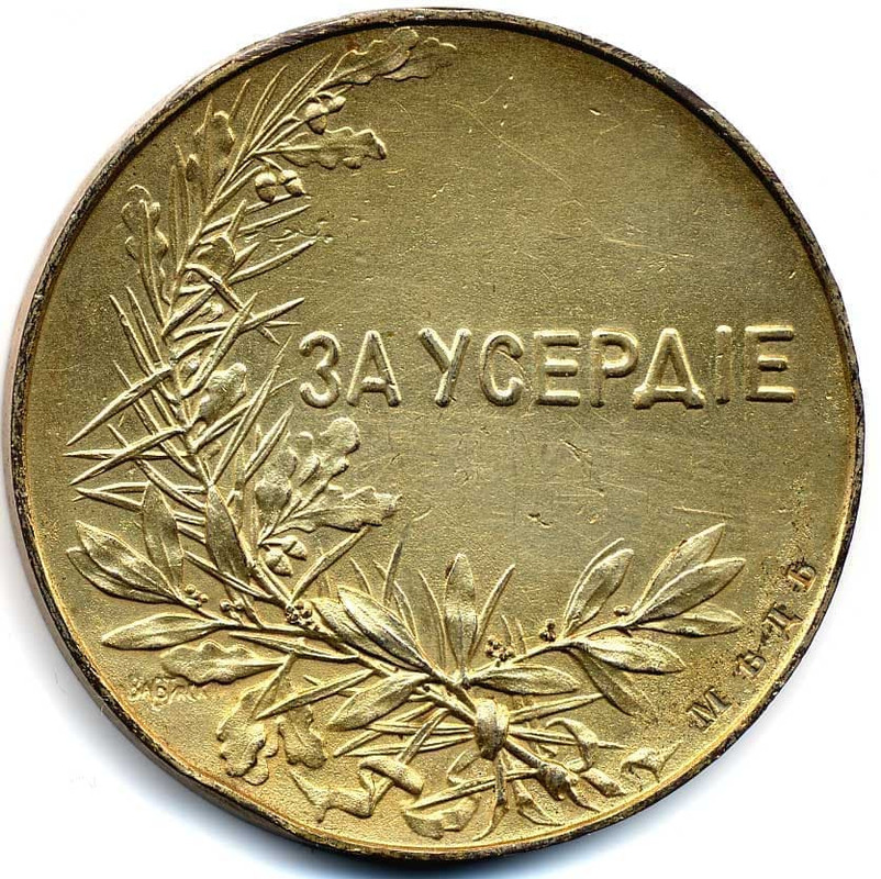 Настольная медь-2