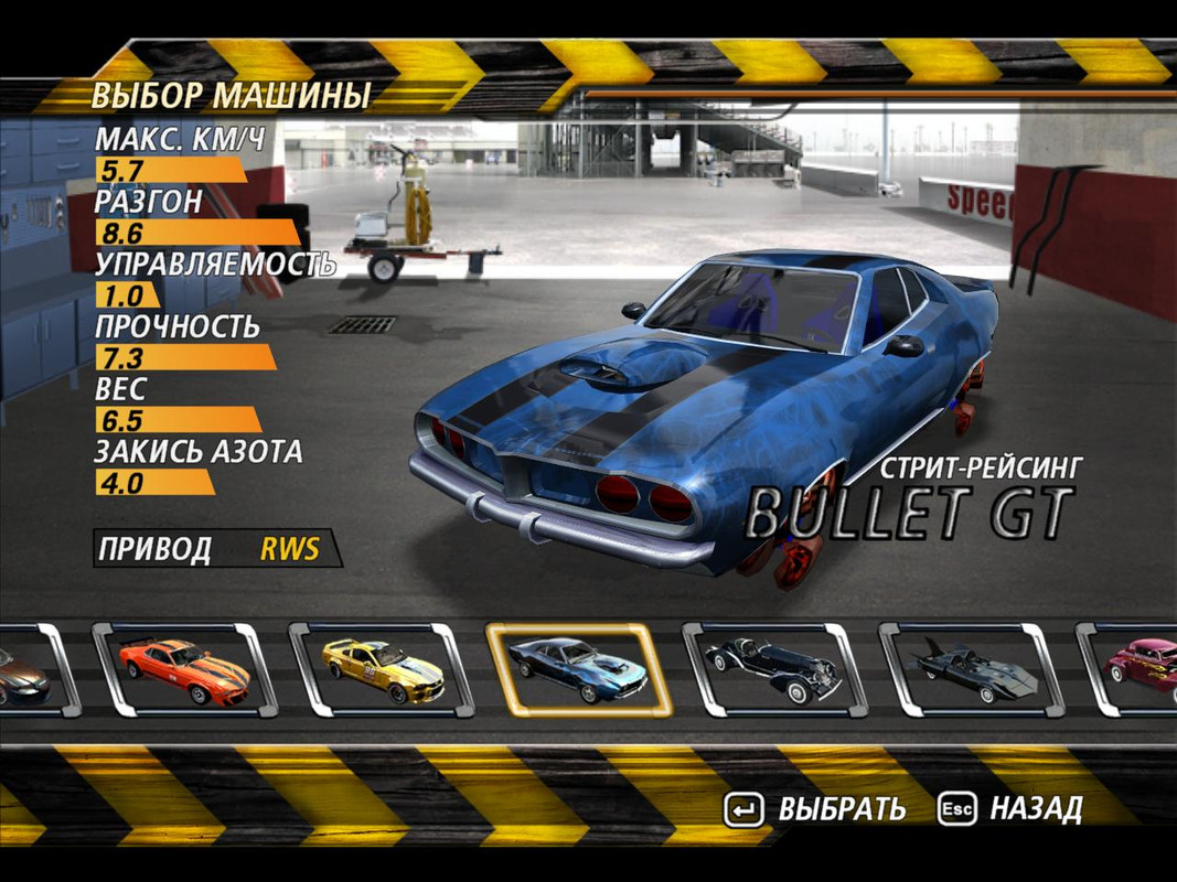 flatout2-2024-01-17-17-31-34-08