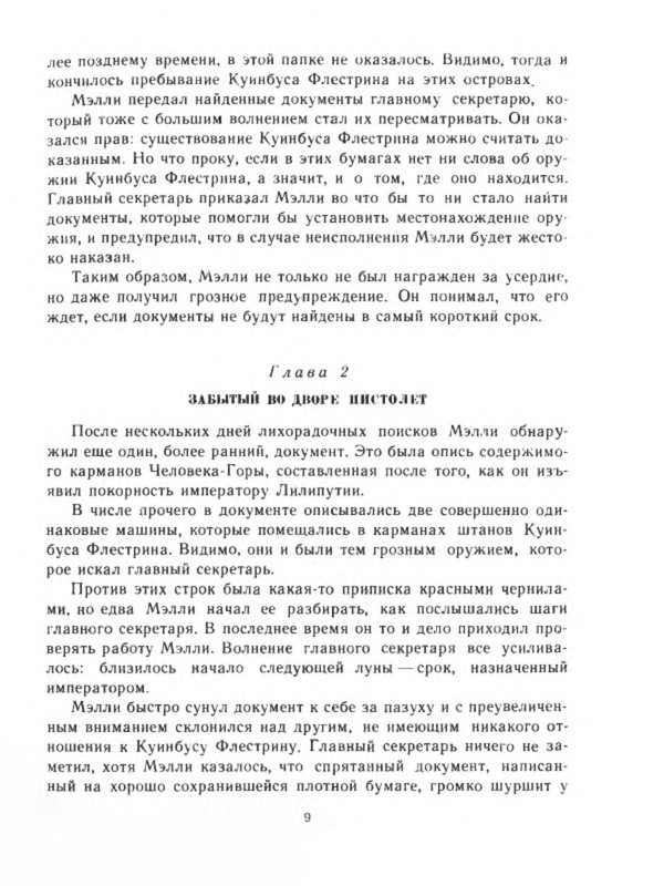 p0010