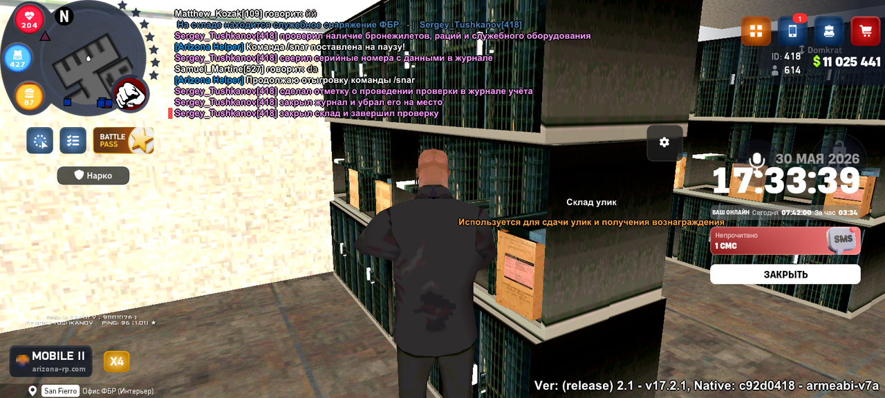 Screenshot 20260530 173340