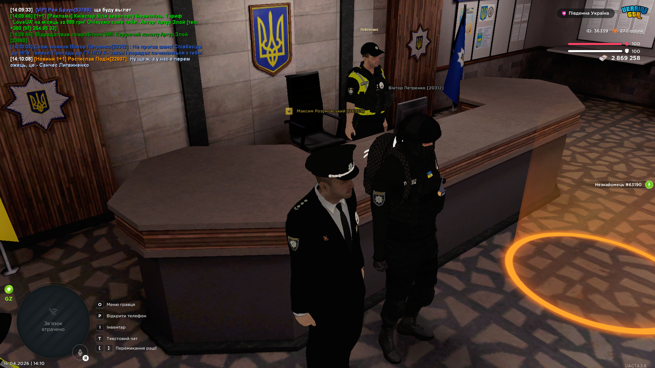 Grand Theft Auto San Andreas Screenshot 2026 04 16 14 10 11 07