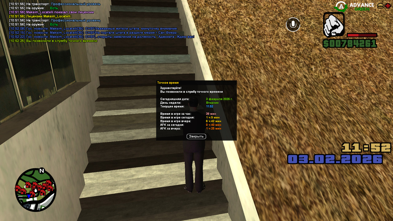 screenshot 2026 02 03 10 52 26 769