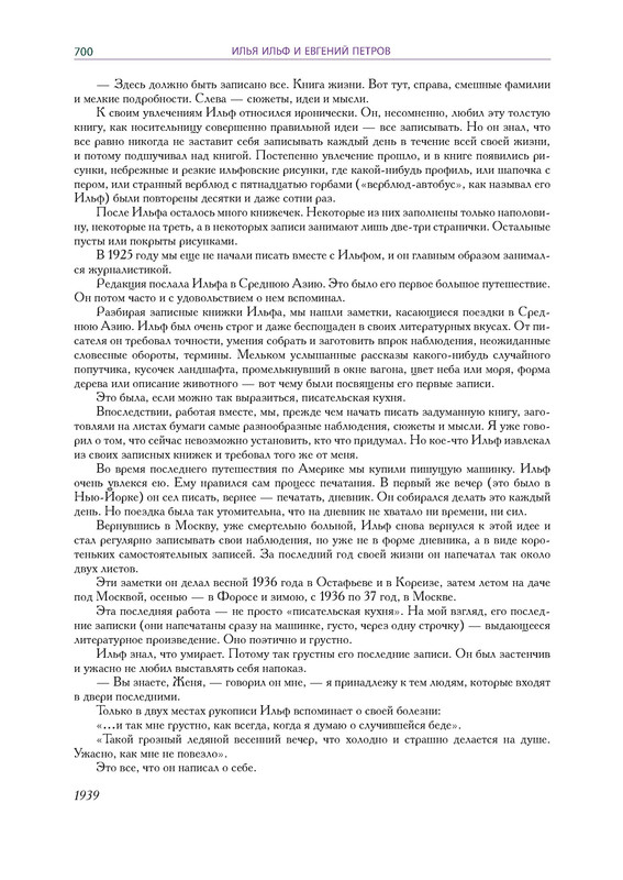 p0019